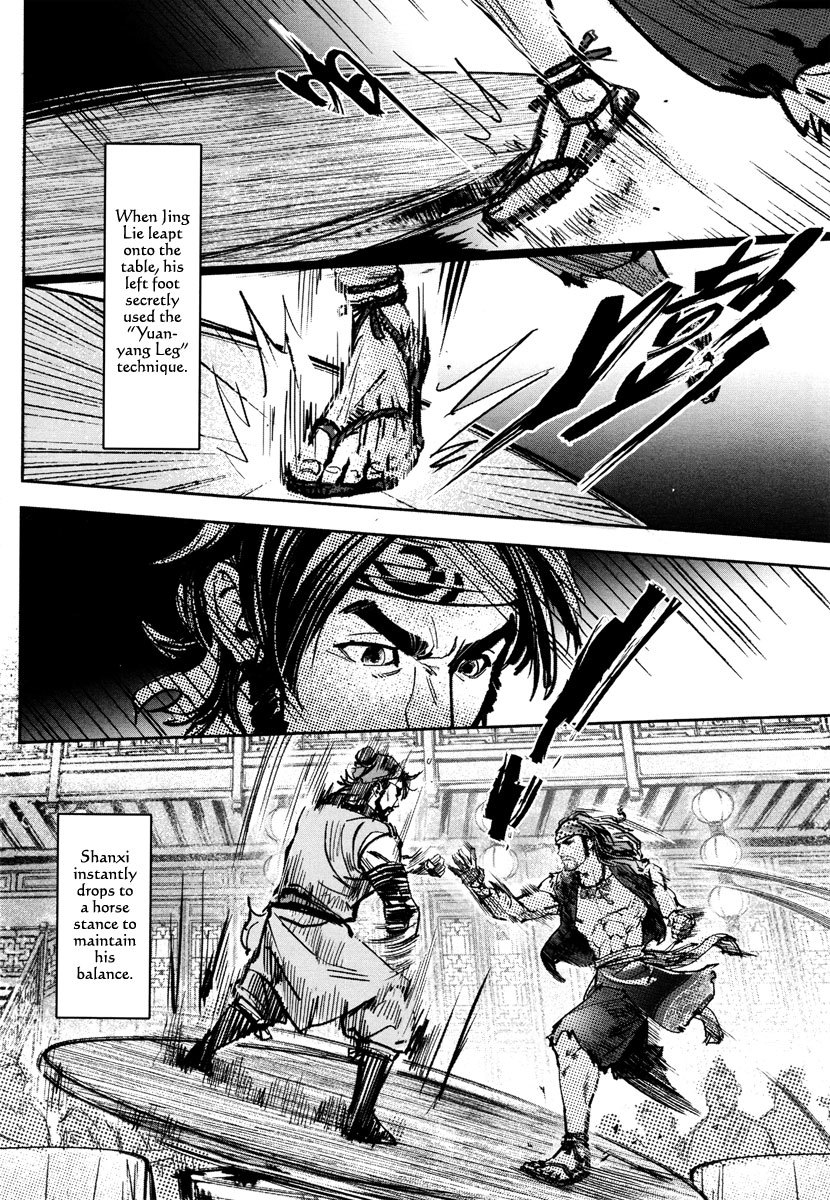 Blood and Steel Chapter 33 page 17 - Chapter 33: True Martial Arts