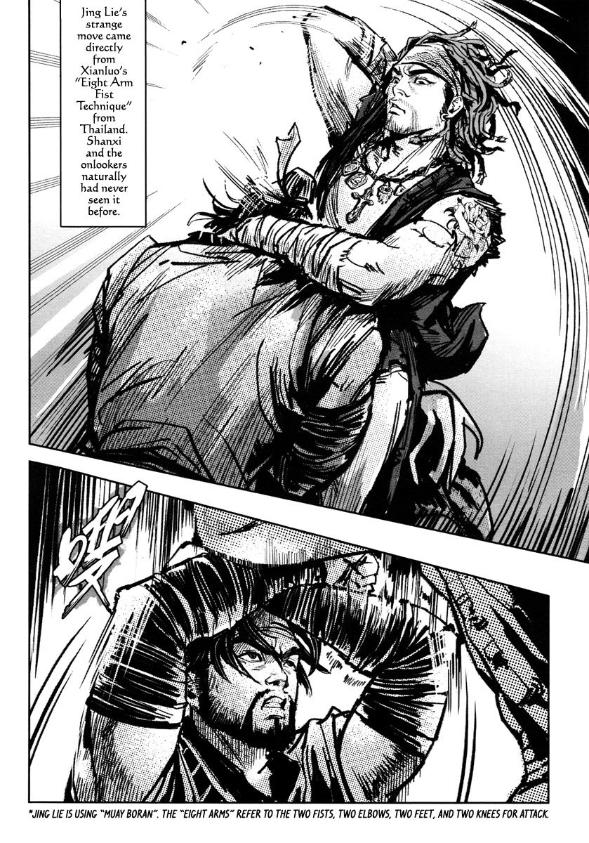 Blood and Steel Chapter 33 page 23 - Chapter 33: True Martial Arts
