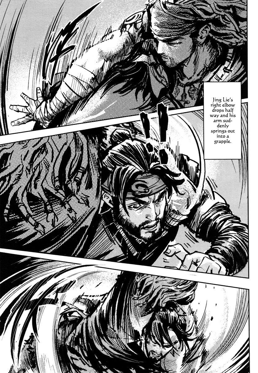 Blood and Steel Chapter 33 page 24 - Chapter 33: True Martial Arts