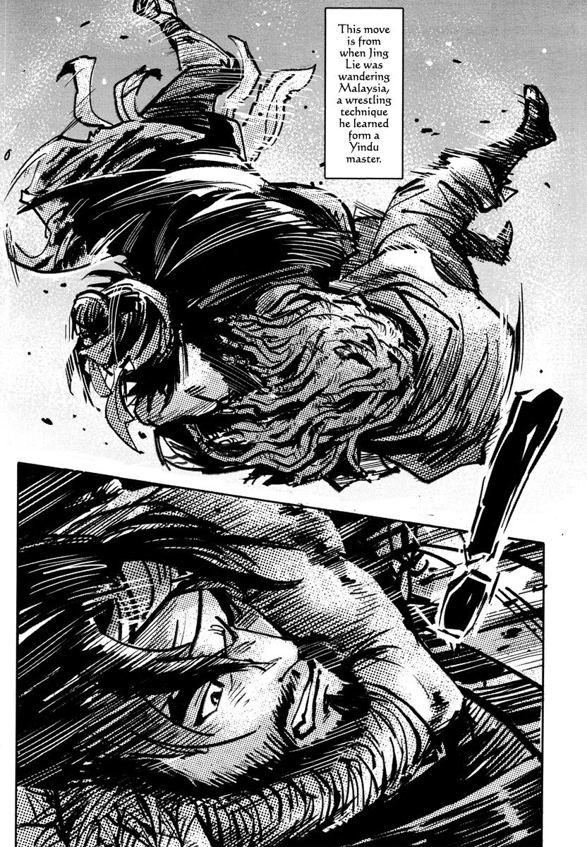 Blood and Steel Chapter 33 page 25 - Chapter 33: True Martial Arts