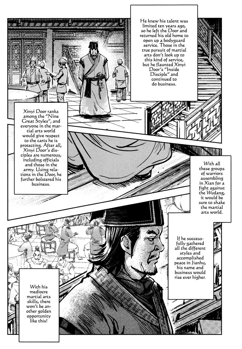 Blood and Steel Chapter 33 page 39 - Chapter 33: True Martial Arts