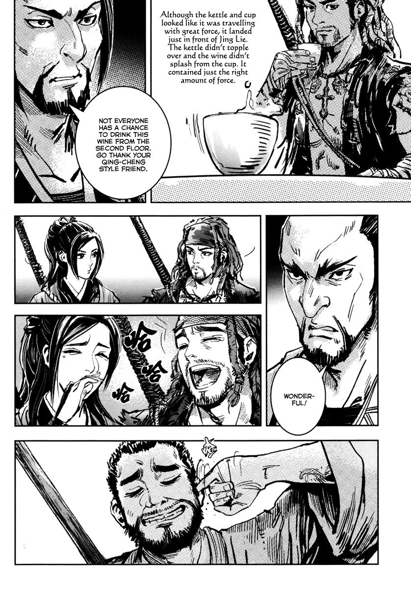 Blood and Steel Chapter 33 page 7 - Chapter 33: True Martial Arts