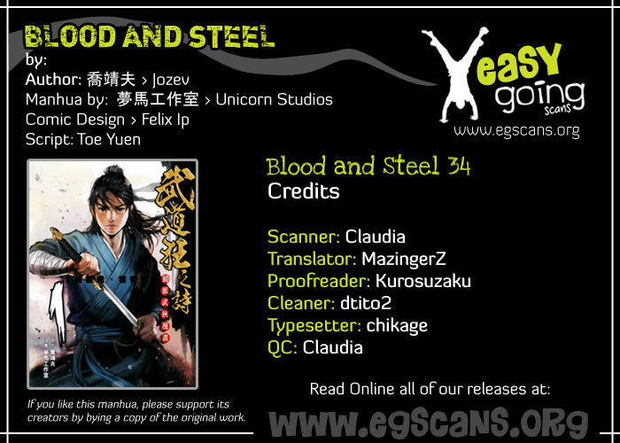 Blood and Steel Chapter 34 page 1 - Chapter 34: Yinghua Inn