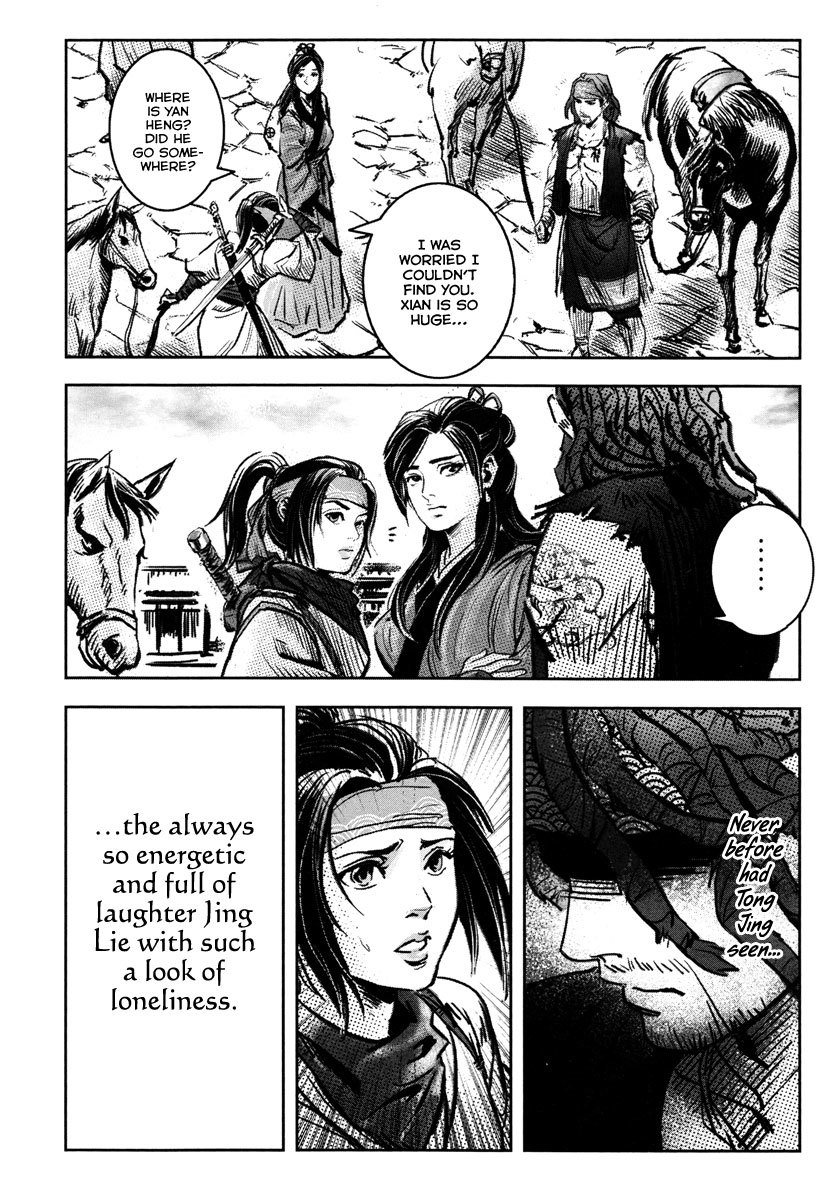Blood and Steel Chapter 34 page 16 - Chapter 34: Yinghua Inn