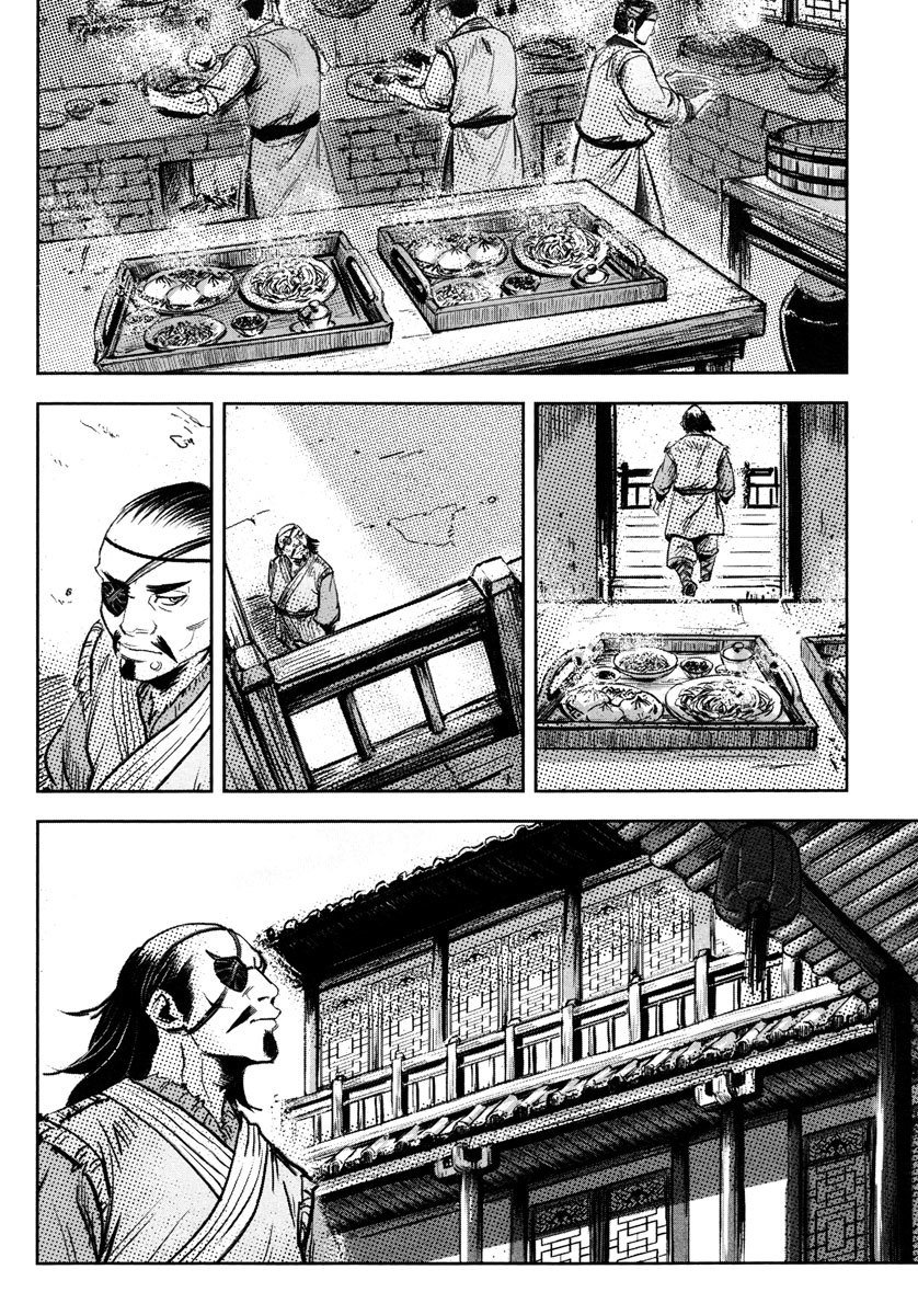 Blood and Steel Chapter 34 page 17 - Chapter 34: Yinghua Inn
