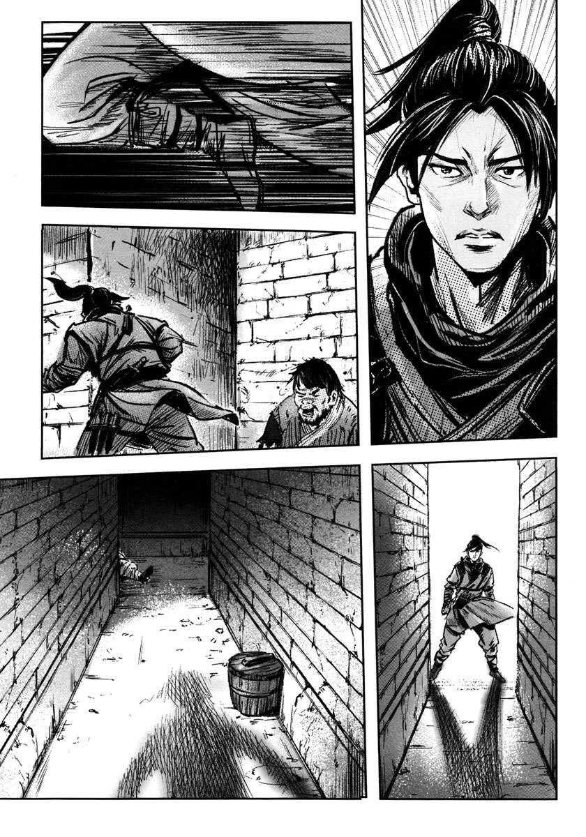 Blood and Steel Chapter 34 page 20 - Chapter 34: Yinghua Inn