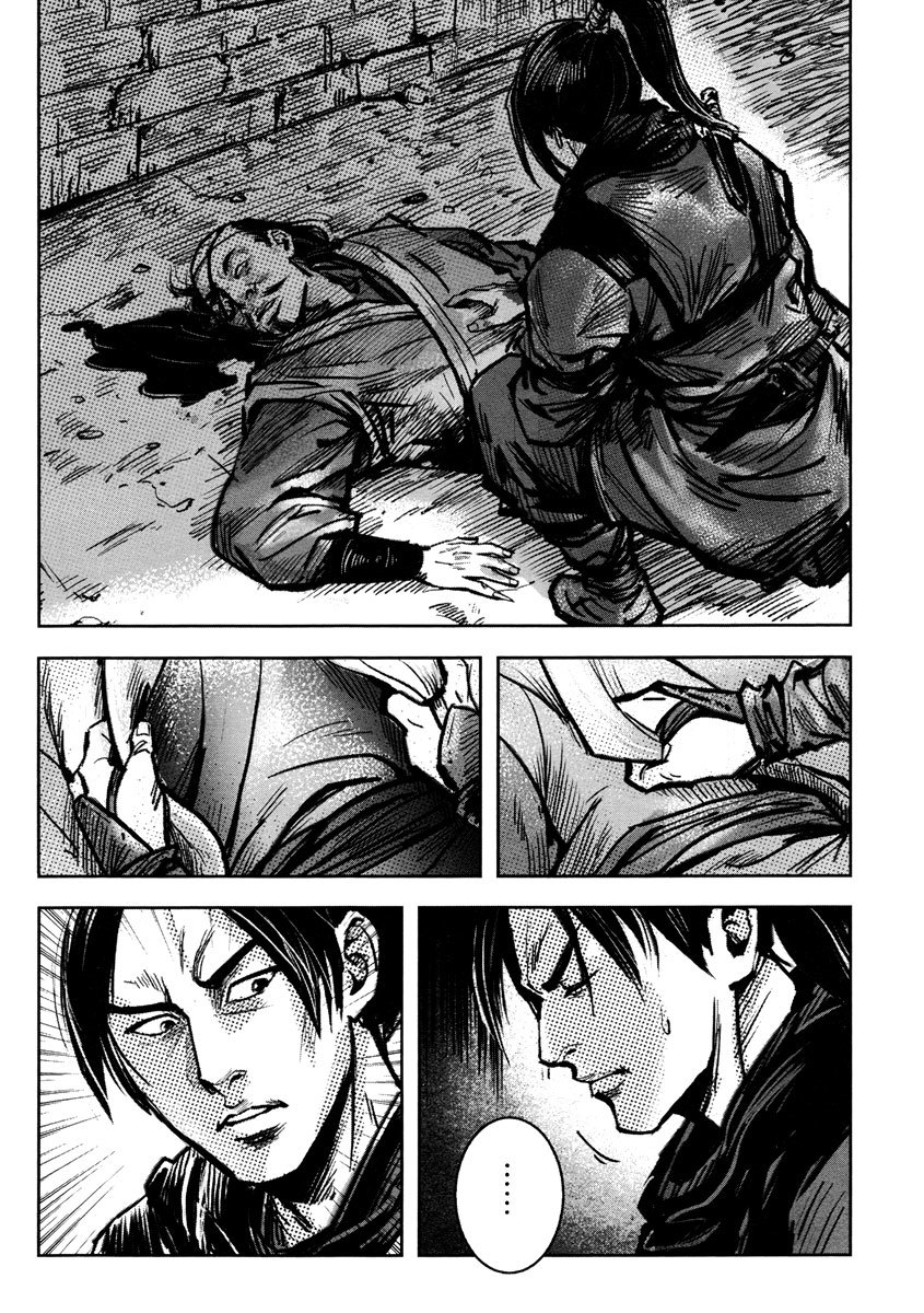 Blood and Steel Chapter 34 page 21 - Chapter 34: Yinghua Inn