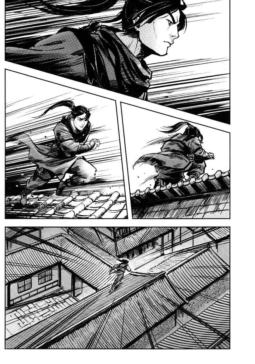 Blood and Steel Chapter 34 page 23 - Chapter 34: Yinghua Inn