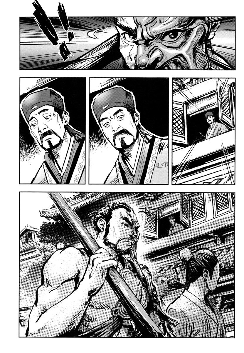 Blood and Steel Chapter 35 page 19 - Chapter 35: Leaving Formation
