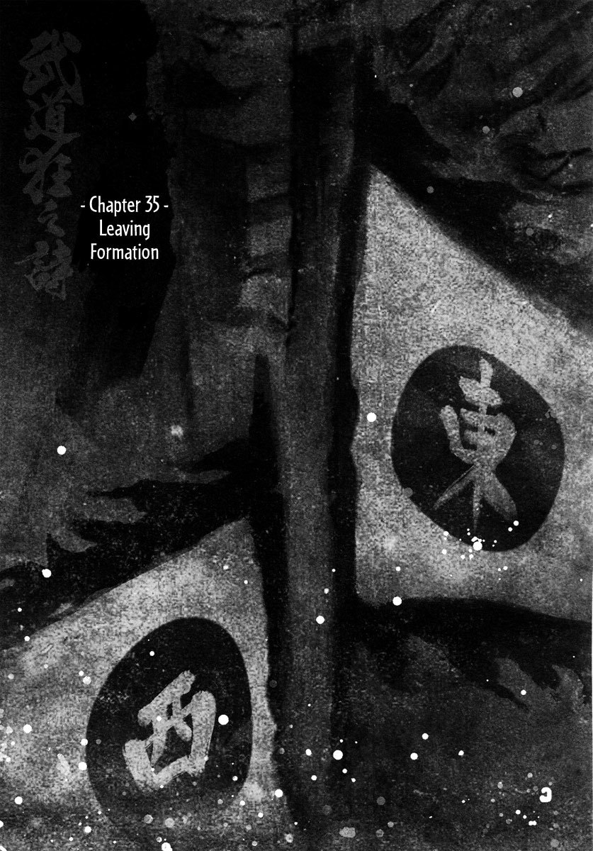 Blood and Steel Chapter 35 page 2 - Chapter 35: Leaving Formation