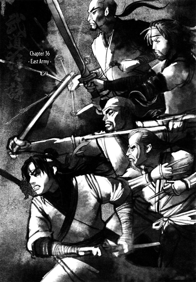 Blood and Steel Chapter 36 page 6 - Chapter 36: East Army