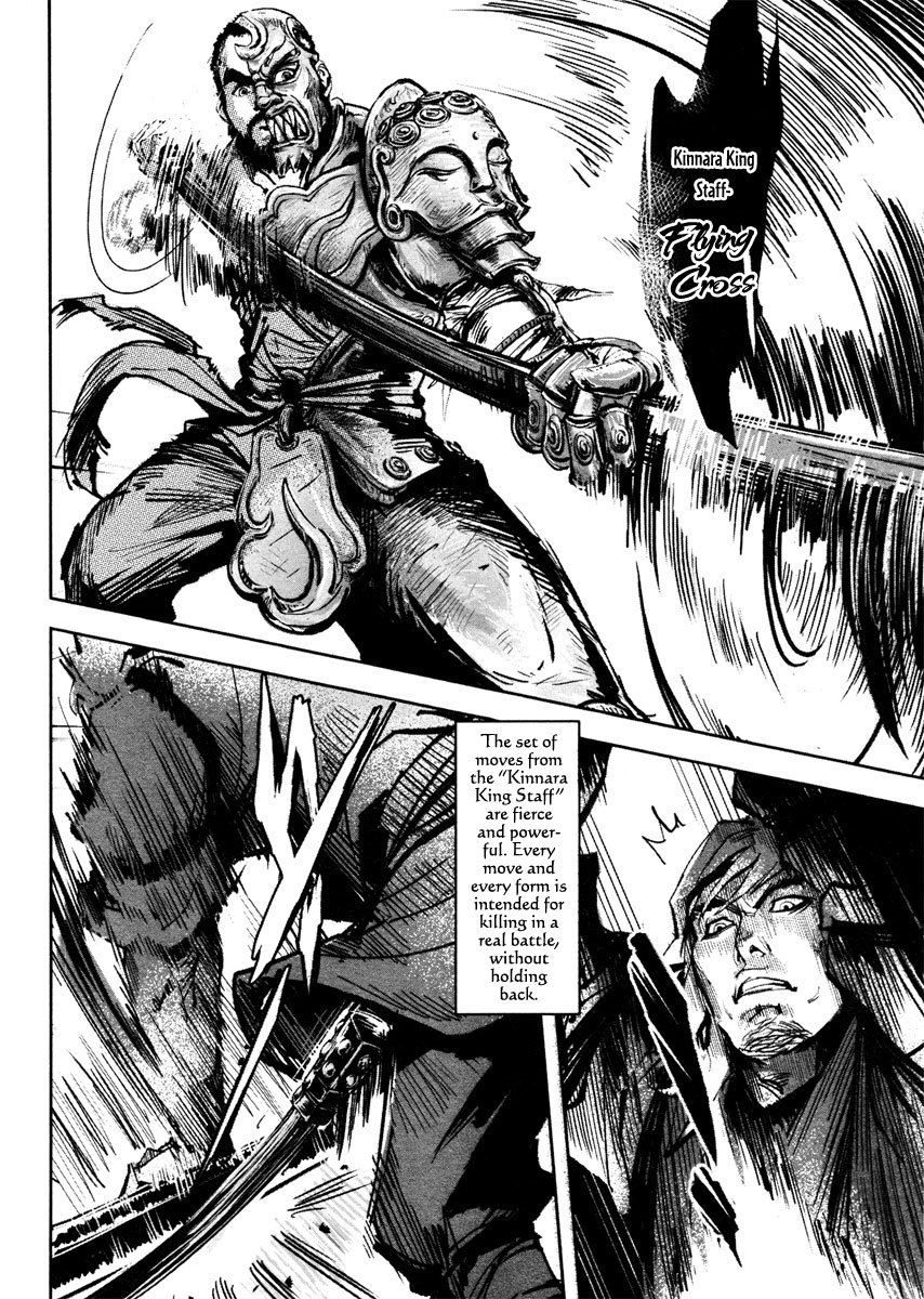 Blood and Steel Chapter 37 page 14 - Chapter 37: West Army