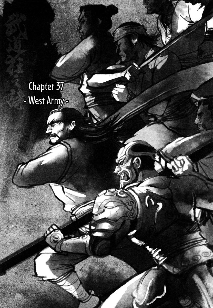 Blood and Steel Chapter 37 page 2 - Chapter 37: West Army