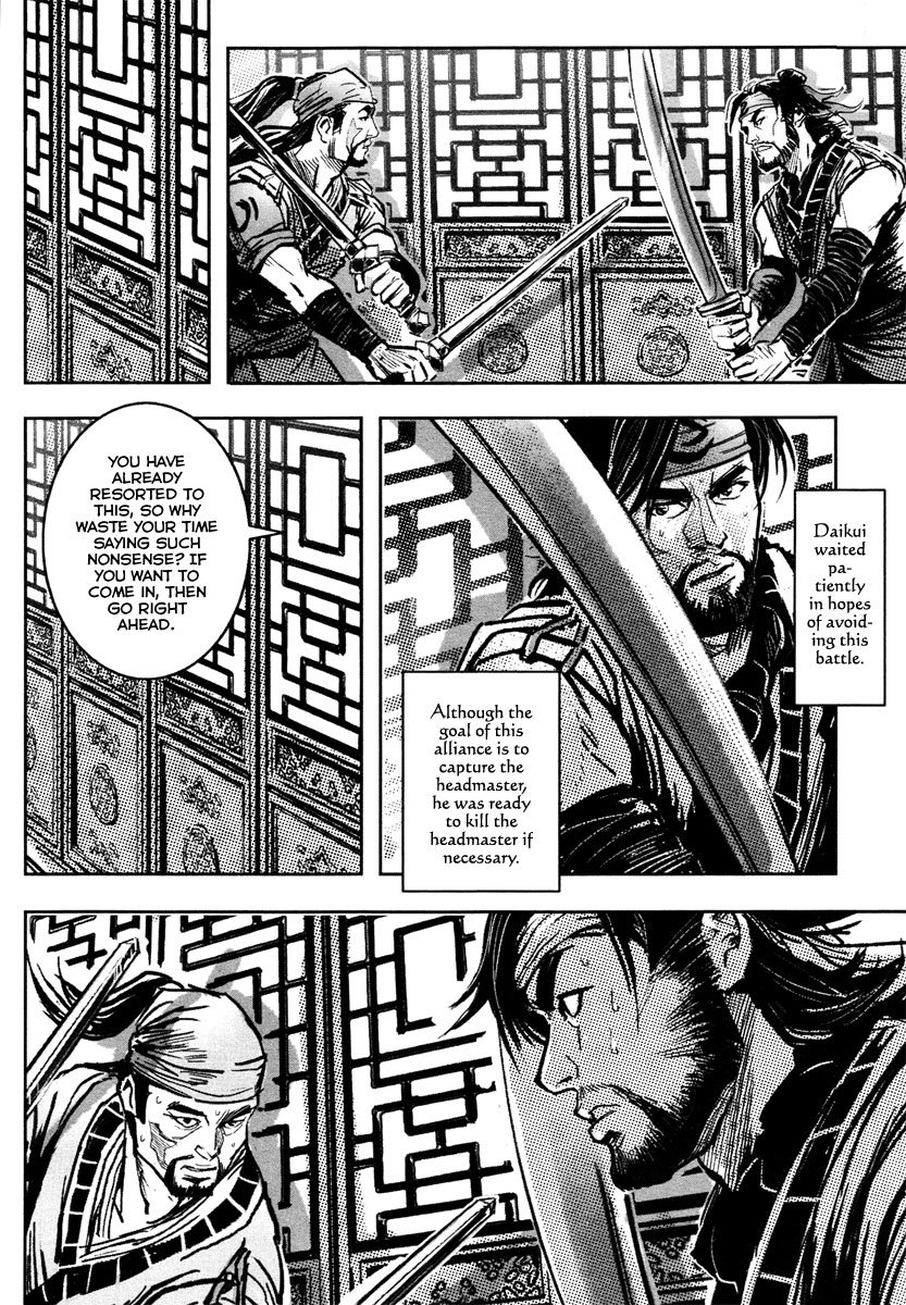 Blood and Steel Chapter 38 page 11 - Chapter 38: Tallest in a Thousand Mountains, Yet Another Is Still Higher