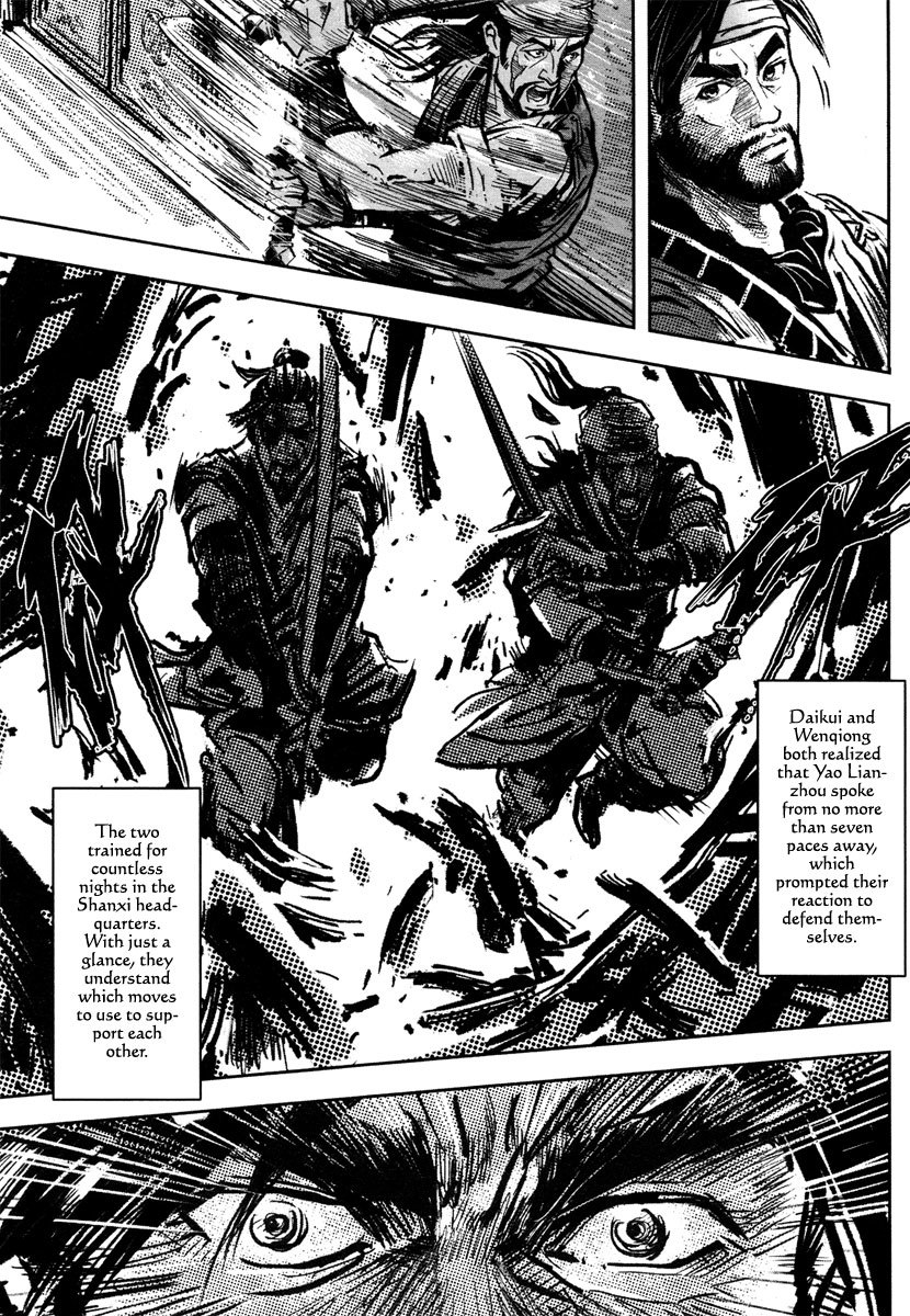 Blood and Steel Chapter 38 page 12 - Chapter 38: Tallest in a Thousand Mountains, Yet Another Is Still Higher