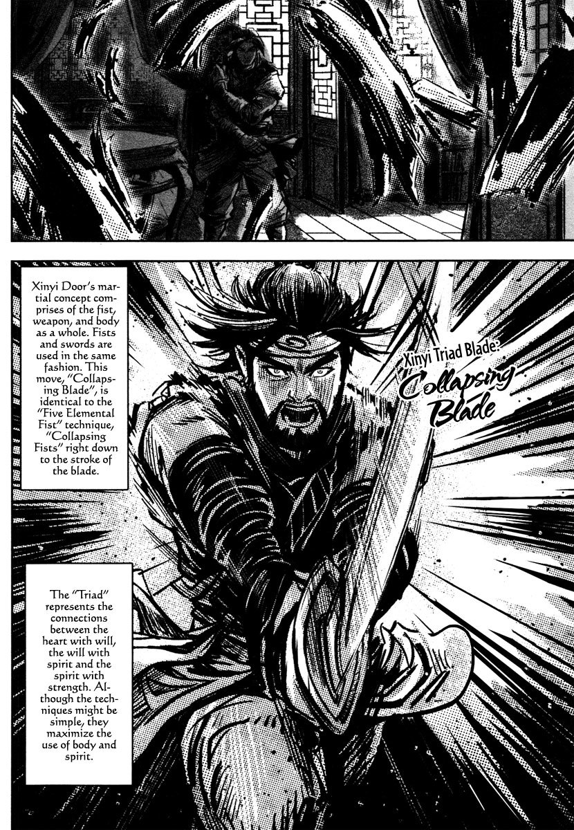 Blood and Steel Chapter 38 page 13 - Chapter 38: Tallest in a Thousand Mountains, Yet Another Is Still Higher