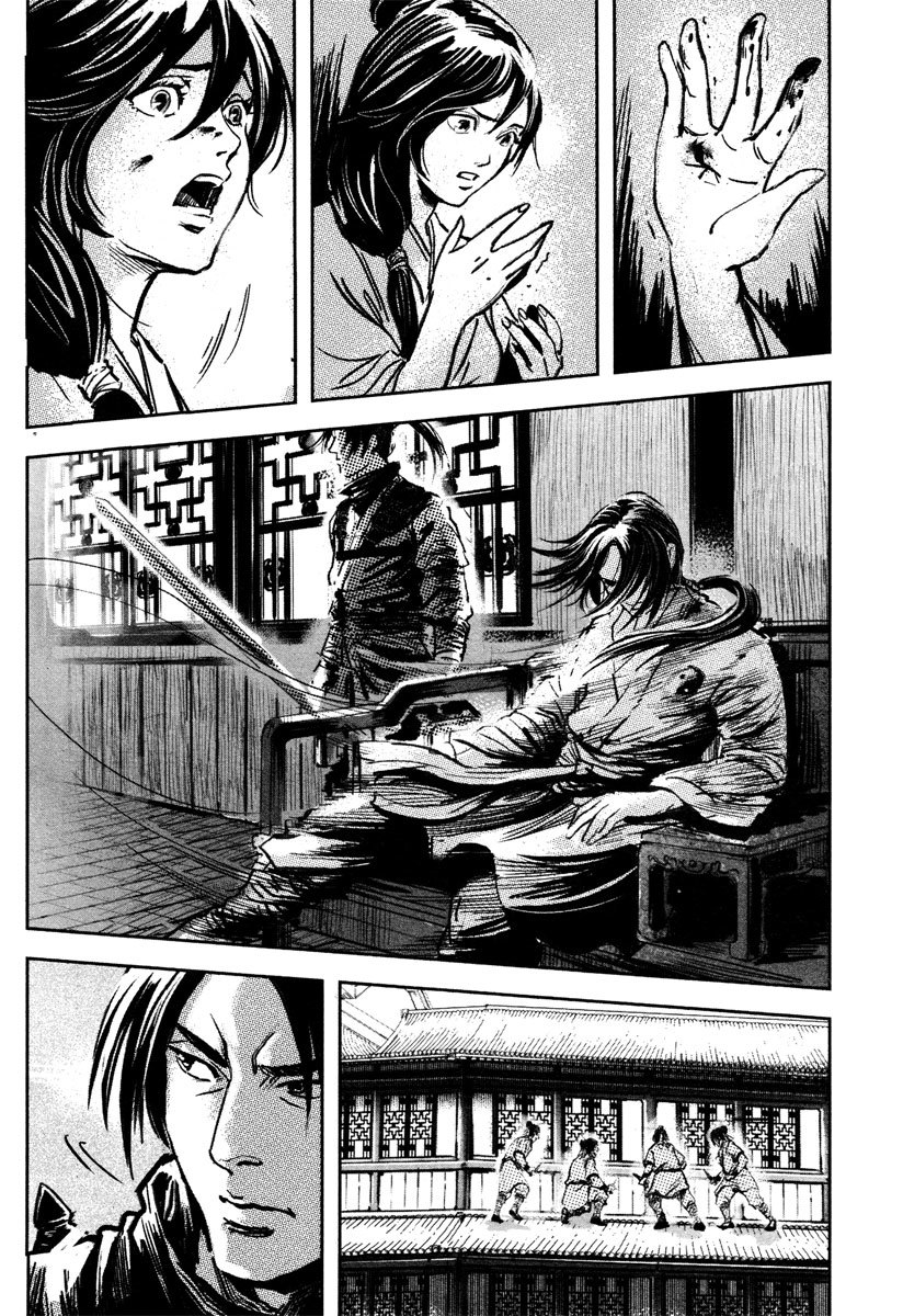 Blood and Steel Chapter 38 page 18 - Chapter 38: Tallest in a Thousand Mountains, Yet Another Is Still Higher