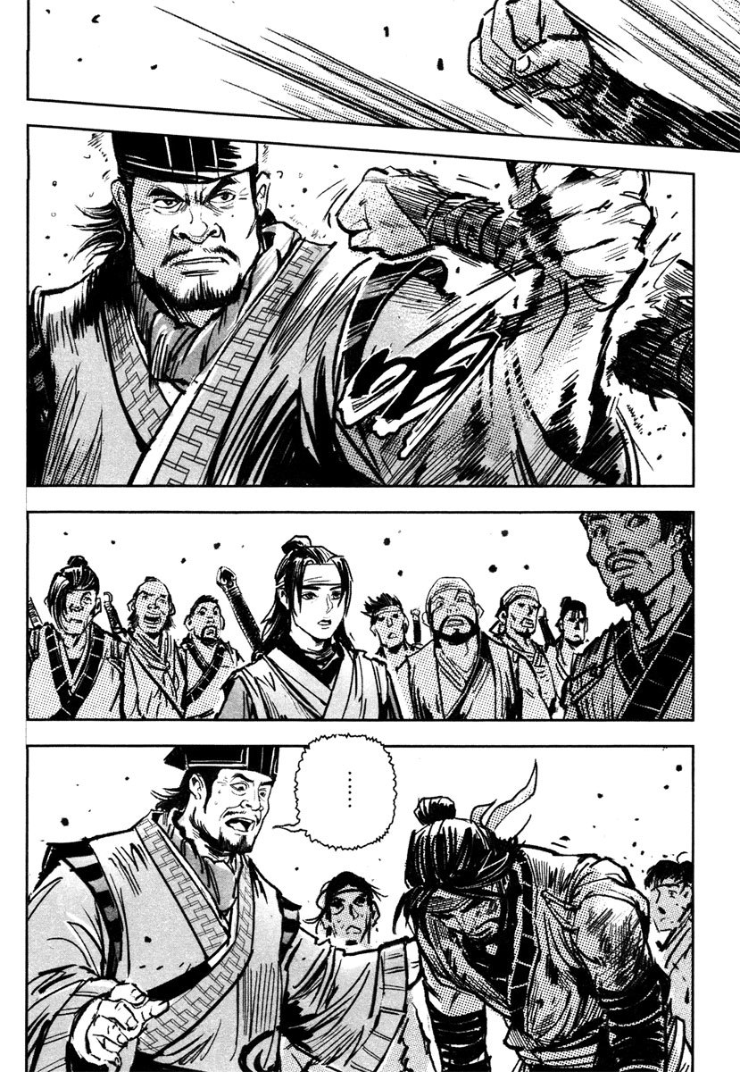 Blood and Steel Chapter 38 page 24 - Chapter 38: Tallest in a Thousand Mountains, Yet Another Is Still Higher