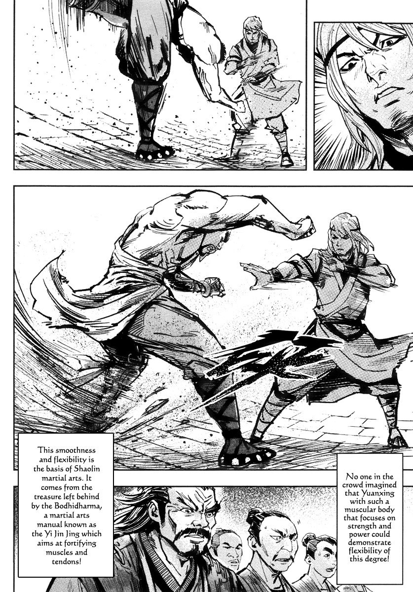 Blood and Steel Chapter 39 page 17 - Chapter 39: Shaolin vs Wudang