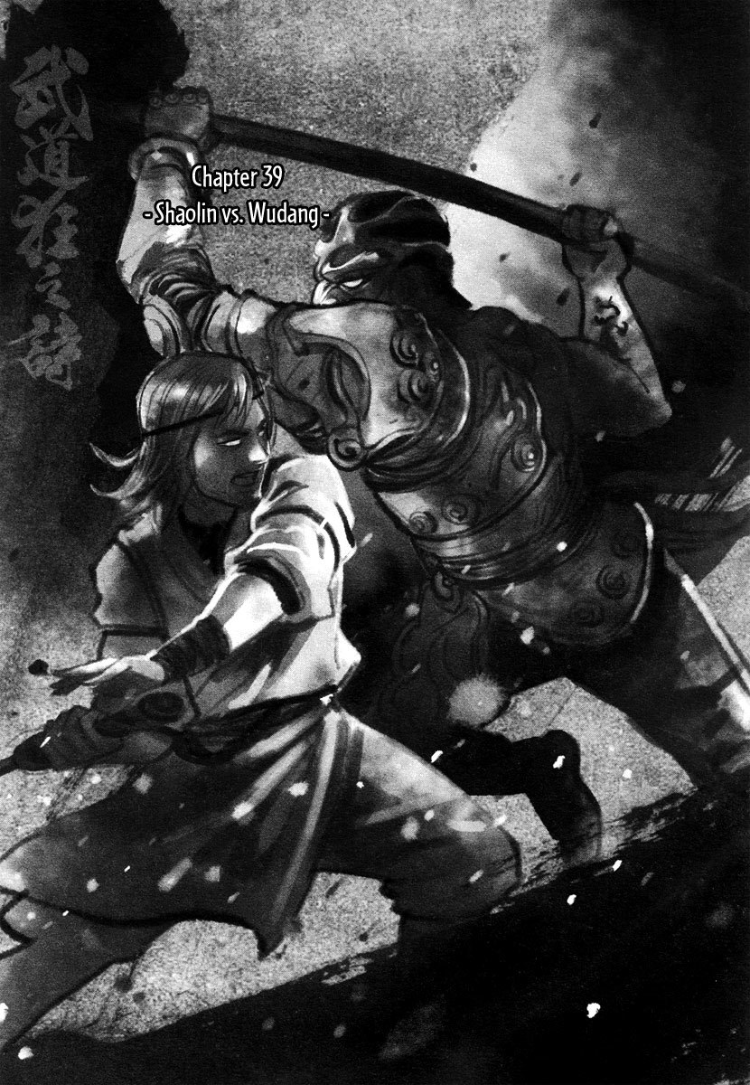 Blood and Steel Chapter 39 page 2 - Chapter 39: Shaolin vs Wudang