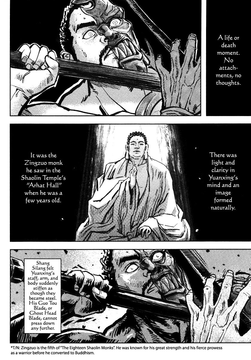 Blood and Steel Chapter 39 page 3 - Chapter 39: Shaolin vs Wudang