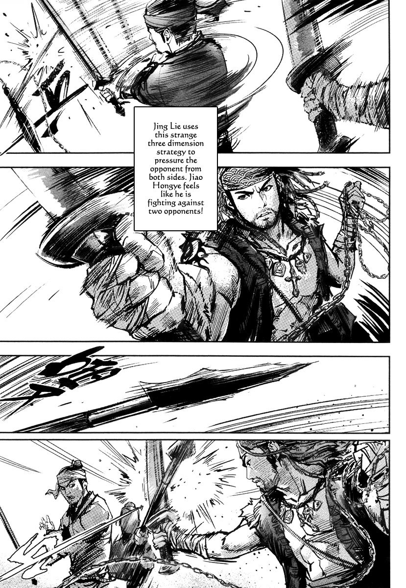 Blood and Steel Chapter 39 page 32 - Chapter 39: Shaolin vs Wudang
