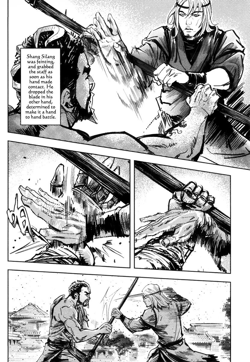 Blood and Steel Chapter 39 page 9 - Chapter 39: Shaolin vs Wudang