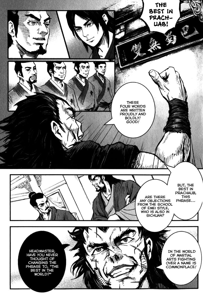 Blood and Steel Chapter 4 page 17 - Chapter 4: The Wudang Group