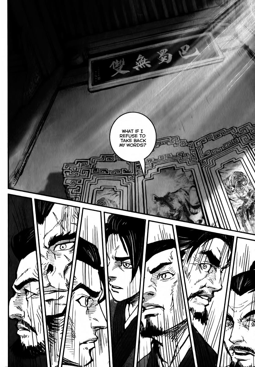 Blood and Steel Chapter 4 page 20 - Chapter 4: The Wudang Group