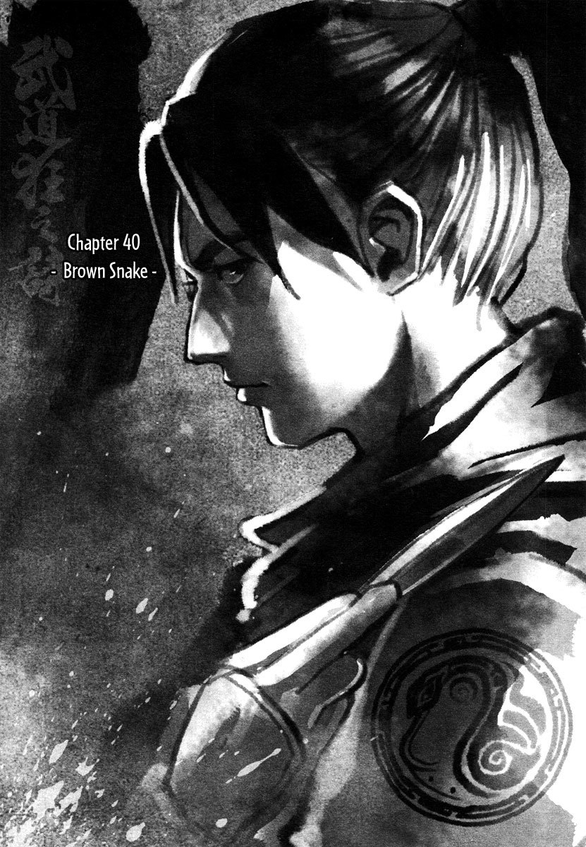 Blood and Steel Chapter 40 page 2 - Chapter 40: Brown Snake