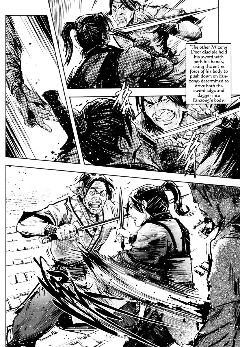 Blood and Steel Chapter 41 page 20 - Chapter 41: Sincerity