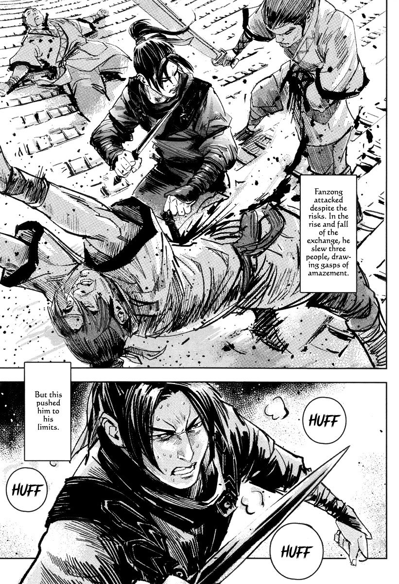 Blood and Steel Chapter 41 page 21 - Chapter 41: Sincerity