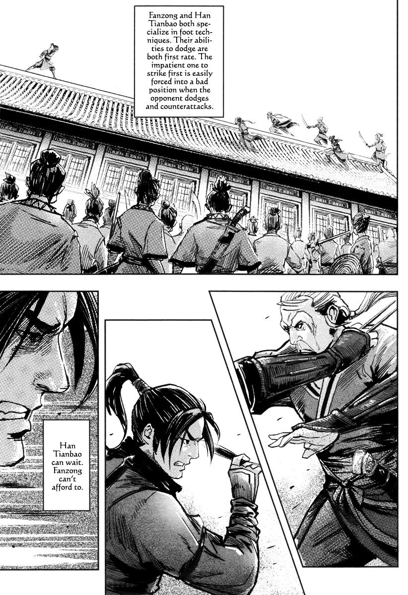 Blood and Steel Chapter 41 page 6 - Chapter 41: Sincerity