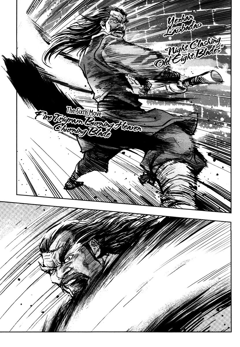 Blood and Steel Chapter 43 page 16 - Chapter 43: Bagua vs. Taichi