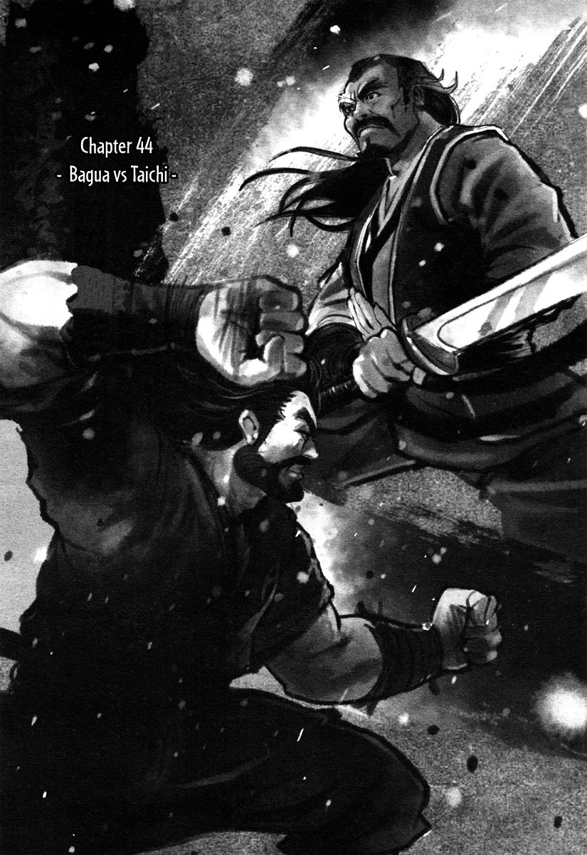 Blood and Steel Chapter 43 page 2 - Chapter 43: Bagua vs. Taichi