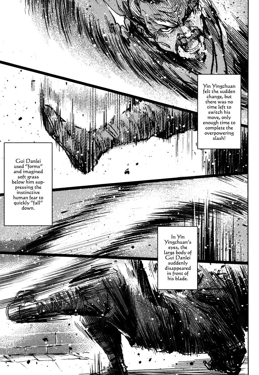 Blood and Steel Chapter 43 page 20 - Chapter 43: Bagua vs. Taichi