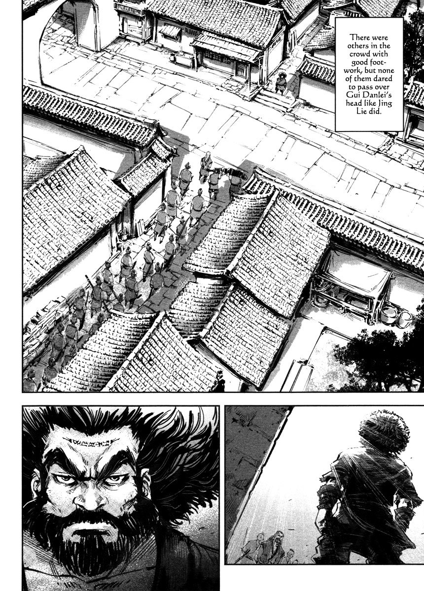 Blood and Steel Chapter 43 page 3 - Chapter 43: Bagua vs. Taichi
