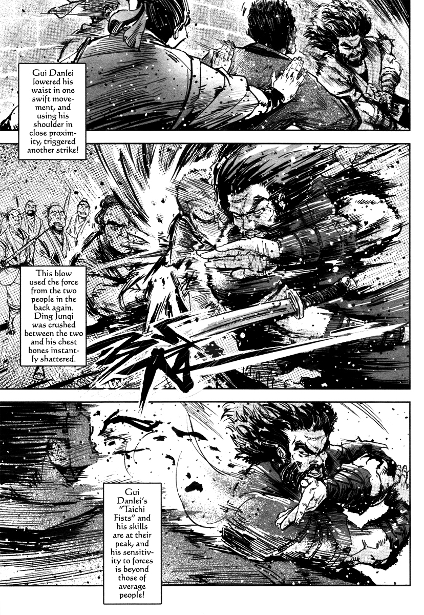 Blood and Steel Chapter 45 page 11 - Chapter 45: Slicing the Moon in the Water