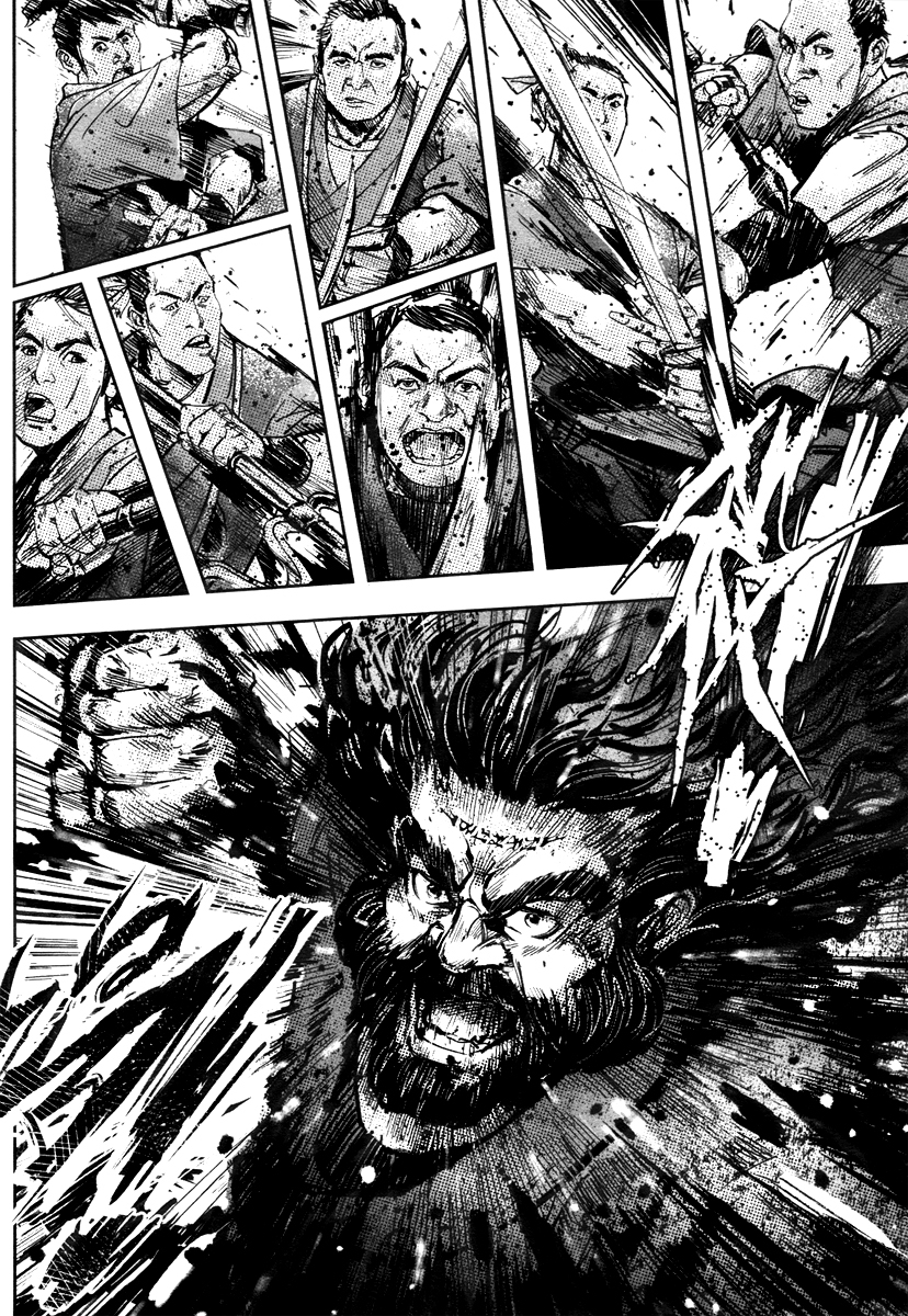 Blood and Steel Chapter 45 page 17 - Chapter 45: Slicing the Moon in the Water
