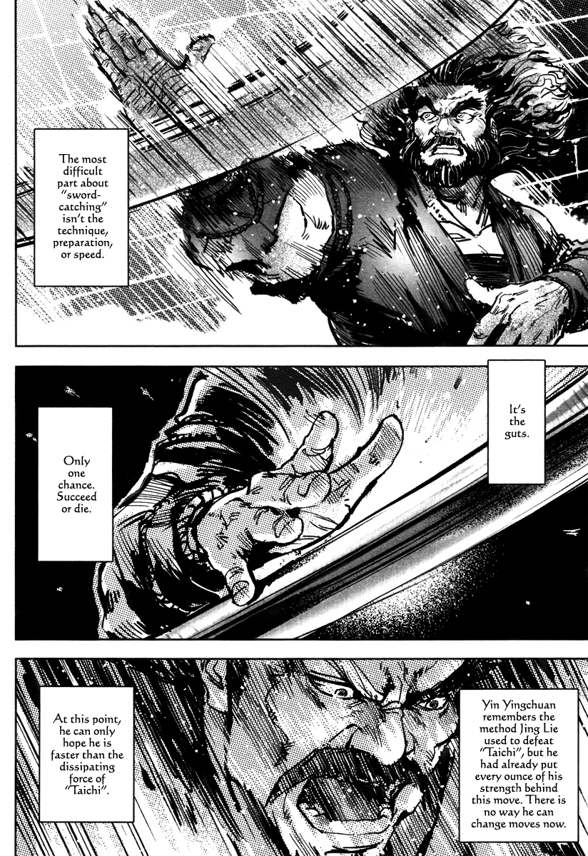 Blood and Steel Chapter 45 page 5 - Chapter 45: Slicing the Moon in the Water