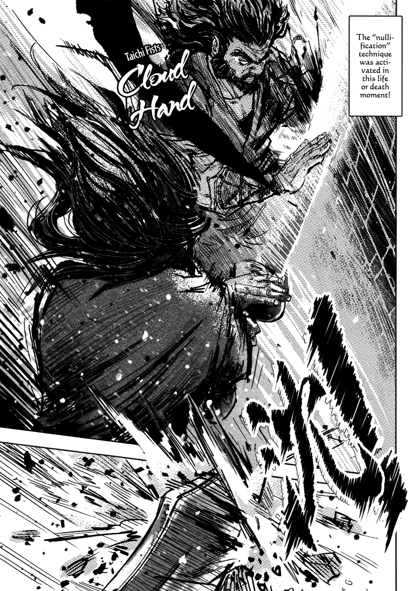 Blood and Steel Chapter 45 page 6 - Chapter 45: Slicing the Moon in the Water
