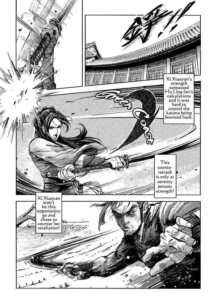 Blood and Steel Chapter 48 page 16 - Chapter 48: Monster Arm