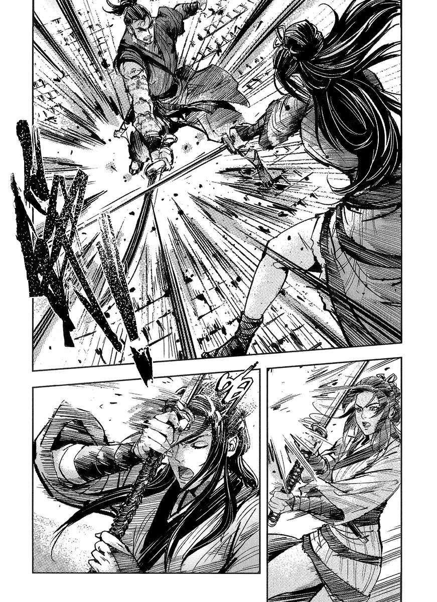 Blood and Steel Chapter 48 page 17 - Chapter 48: Monster Arm
