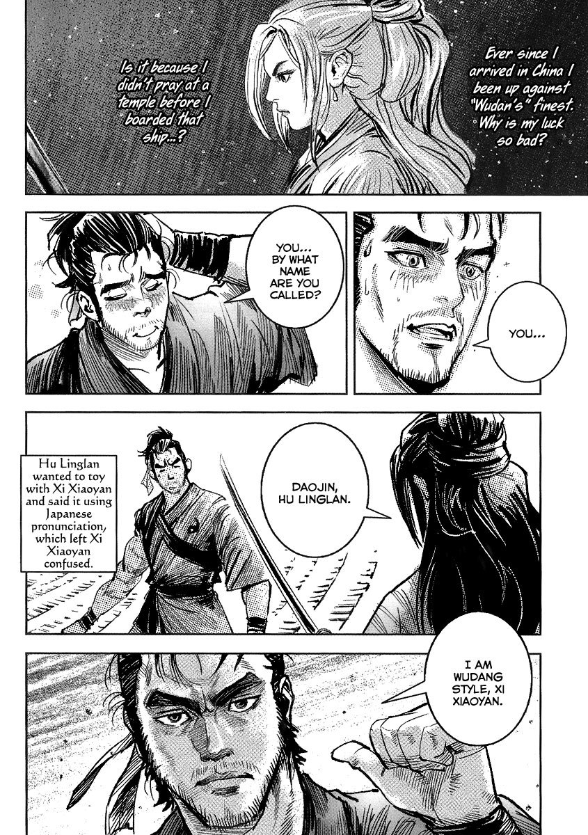 Blood and Steel Chapter 48 page 19 - Chapter 48: Monster Arm