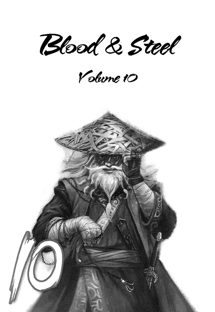 Blood and Steel Chapter 48 page 3 - Chapter 48: Monster Arm