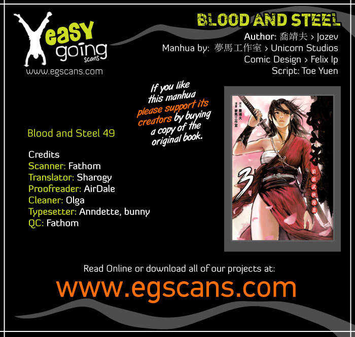 Blood and Steel Chapter 49 page 1 - Chapter 49: Wudang's Three Regulations