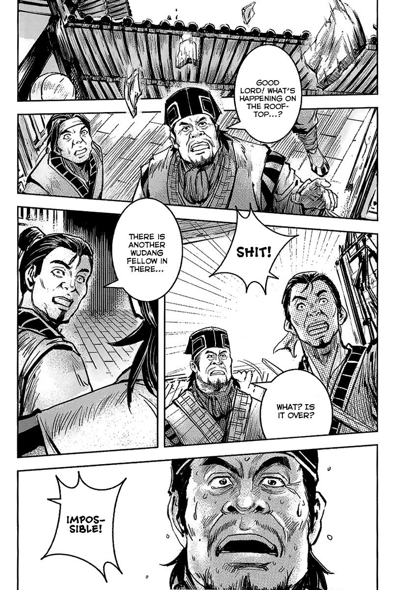 Blood and Steel Chapter 49 page 3 - Chapter 49: Wudang's Three Regulations
