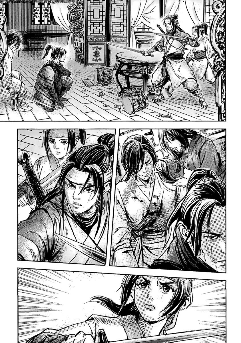 Blood and Steel Chapter 49 page 4 - Chapter 49: Wudang's Three Regulations