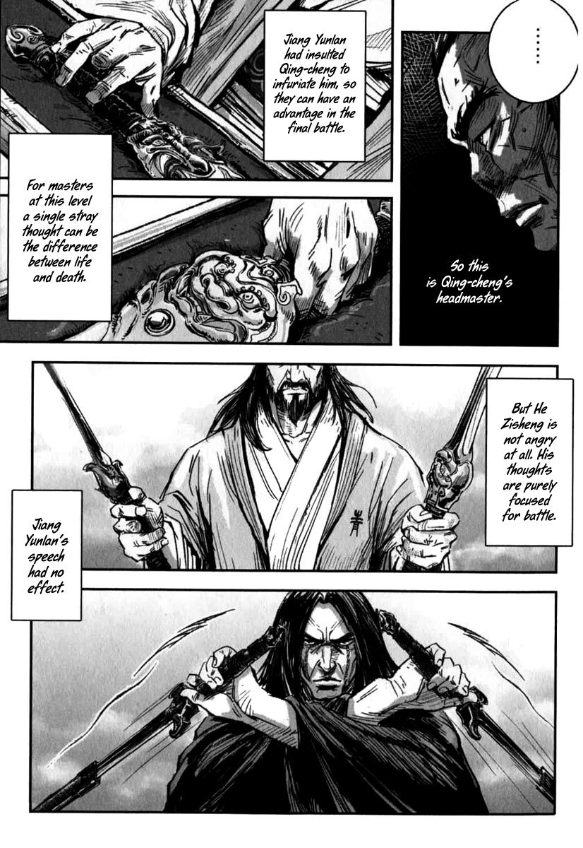 Blood and Steel Chapter 5.5 page 10 - Chapter 5.5: Female-Male, Dragon-Tiger Sword