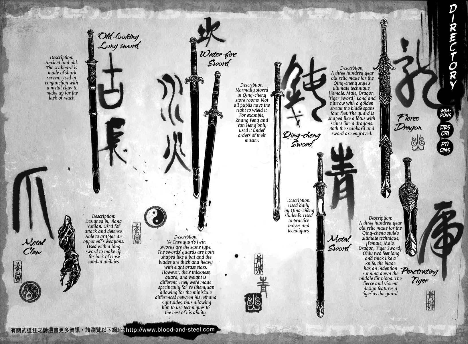 Blood and Steel Chapter 5.5 page 16 - Chapter 5.5: Female-Male, Dragon-Tiger Sword